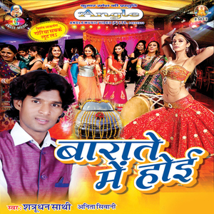 Hamahu Iyar Sutaibe Karab