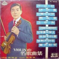 넌 왜 울지않고