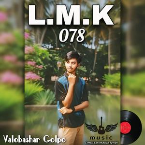 Valobashar Golpo