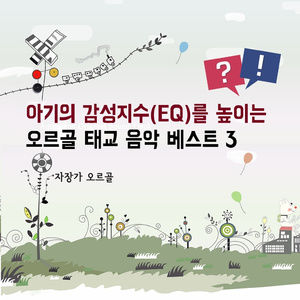 차이콥스키 - 사계 작품번호 37b - 6번. 6월 `뱃노래`