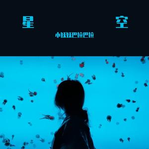 如果没有遇到你 Prod. Furyl, 4_Chords