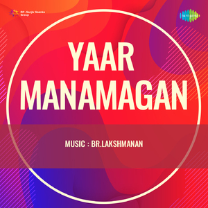 Manasukketha Mammuthan