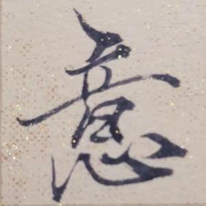 5. Leebada-야몽음인夜夢陰人(DJ Mea Mix)