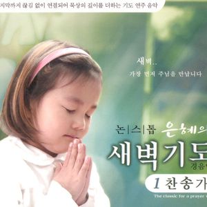 정결하게 하는 샘이