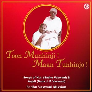 Sajan Munhinja Sain, Kareen Jaykee Chaaeen