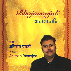 Babul Kaise Bisra Jaayi