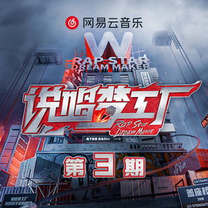 沙漠之花ALL-in (厂牌名) (live)