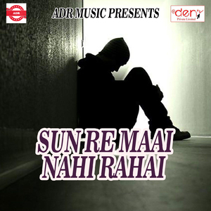 Dewra Dabaile Ba Dunu Bailun Re