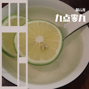 越来越远（Father and father）