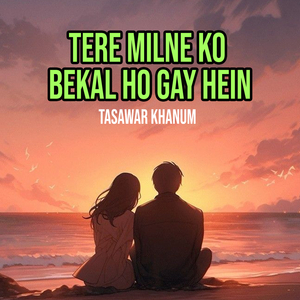 Tere Milne Ko Bekal Ho Gay Hein