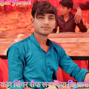 Katta Singer Saif Lakhniya Ki Yaari