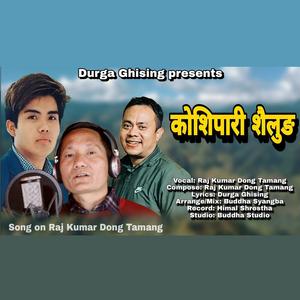 koshipari Shailung New Tamang Selo Song