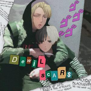 SYSTEM SHUTDOWN (feat. Scar$)