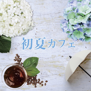 sepia (feat. whoammo)