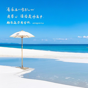 生活是彩色的