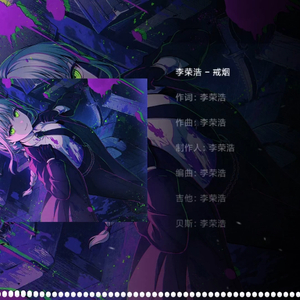 AI冰川纱夜-戒烟