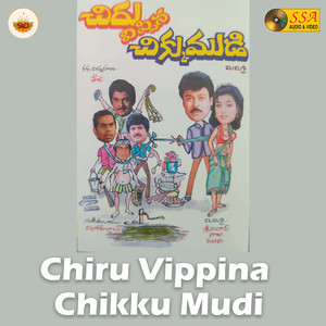 Chiru Vippina Chikku Mudi