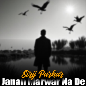 Janan Ma Wa Laka Gulab