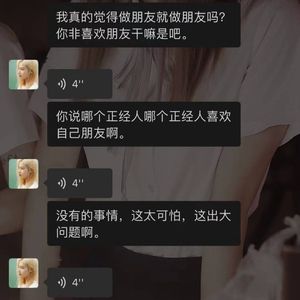 等候——在学校想起我们的对话而有的一首demo