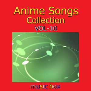 もってけ!セーラーふく ～アニメ「らき☆すた」オープニングテーマ～（オルゴール）