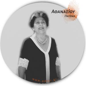 Πώς πέρασε η Κυριακή