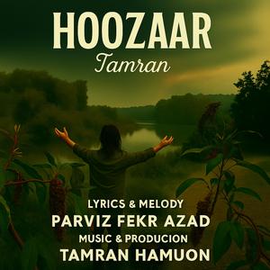 Hoozaar