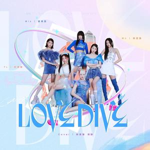 LOVE DIVE