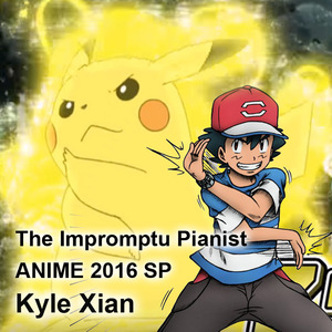 薄ら冰心中（薄冰殉情 | 昭和元禄落语心中OP）