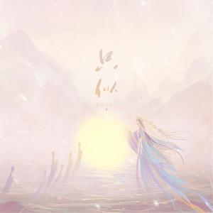 只似——记周幽王x褒姒