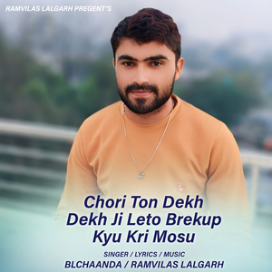 Chori Ton Dekh Dekh Ji Leto Brekup Kyu Kri Mosu