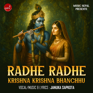 Radhe Radhe Radhe Krishna Krishna Bhanchhu