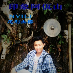 佤邦南康伍春天美 (尼利)