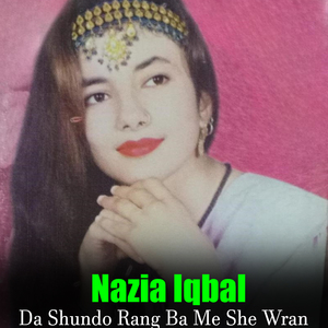 Sha Laila Wana Da Badam