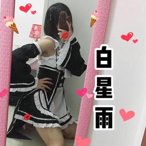 MOM(白星语翻唱高潮版）