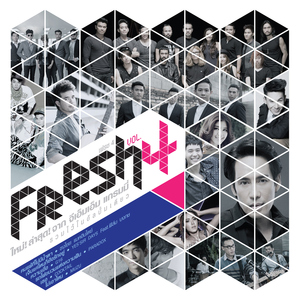 เจ็บแค่ไหนก็ยังรักอยู่ (feat. ฟิล์ม บงกช) [เพลงประกอบละคร "อย่าลืมฉัน"]