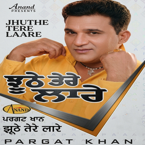 Jhuthe Tere Laare