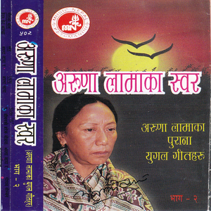 Jibanko Harek Modama