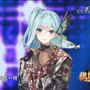 【苍穹】套马杆