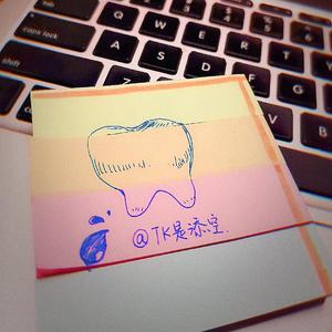 糟了，我牙疼