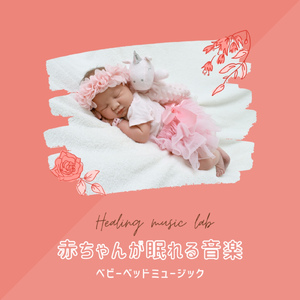 上手なあやし方