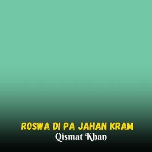 Janana Hayr Me Nashway