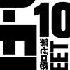 10-FEET - 第ゼロ感