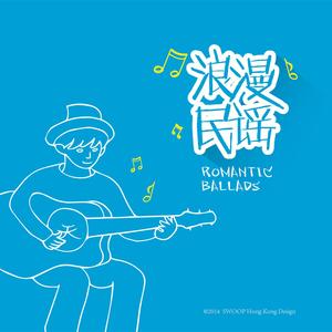 这一生关于你的风景