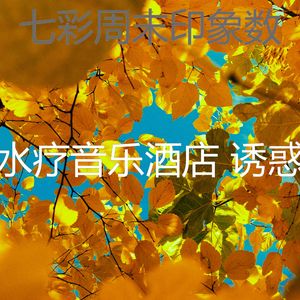 微妙的假期心情