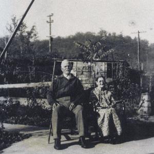 United* (feat. John McAdams)