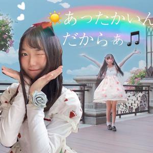 正因为温暖(あったかいんだから)