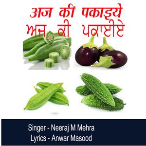 AJ KI Pakaiye