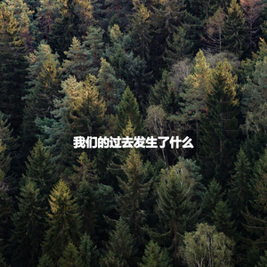 Piano Duo and Alto Saxophone Soundtrack for Careful Keynotes