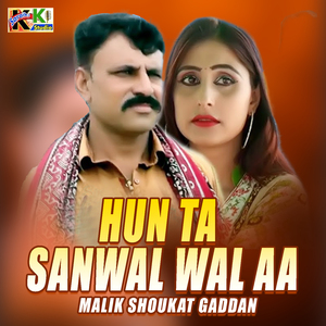 Hun Ta Sanwal Wal Aa