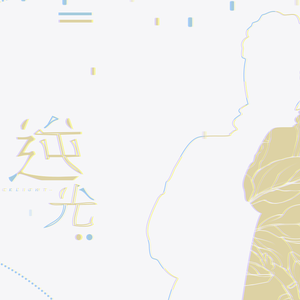 逆光（BackLight）